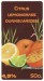 Citrus Lemongrass Dunkelweizen