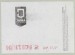 Kaiten 2